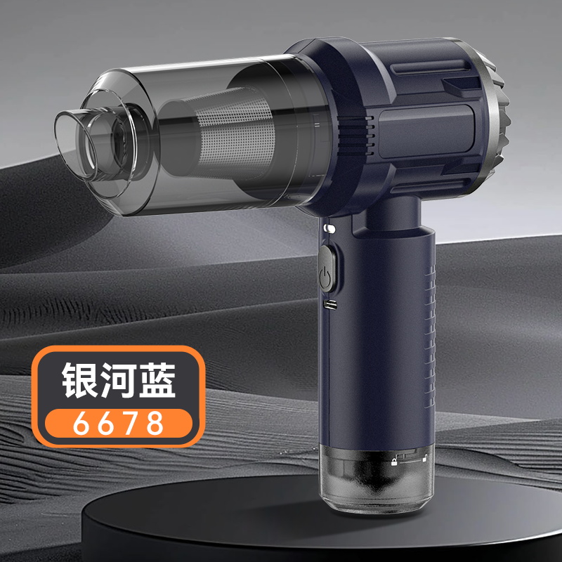 Car home dual-use multifunctional vacuum cleaner